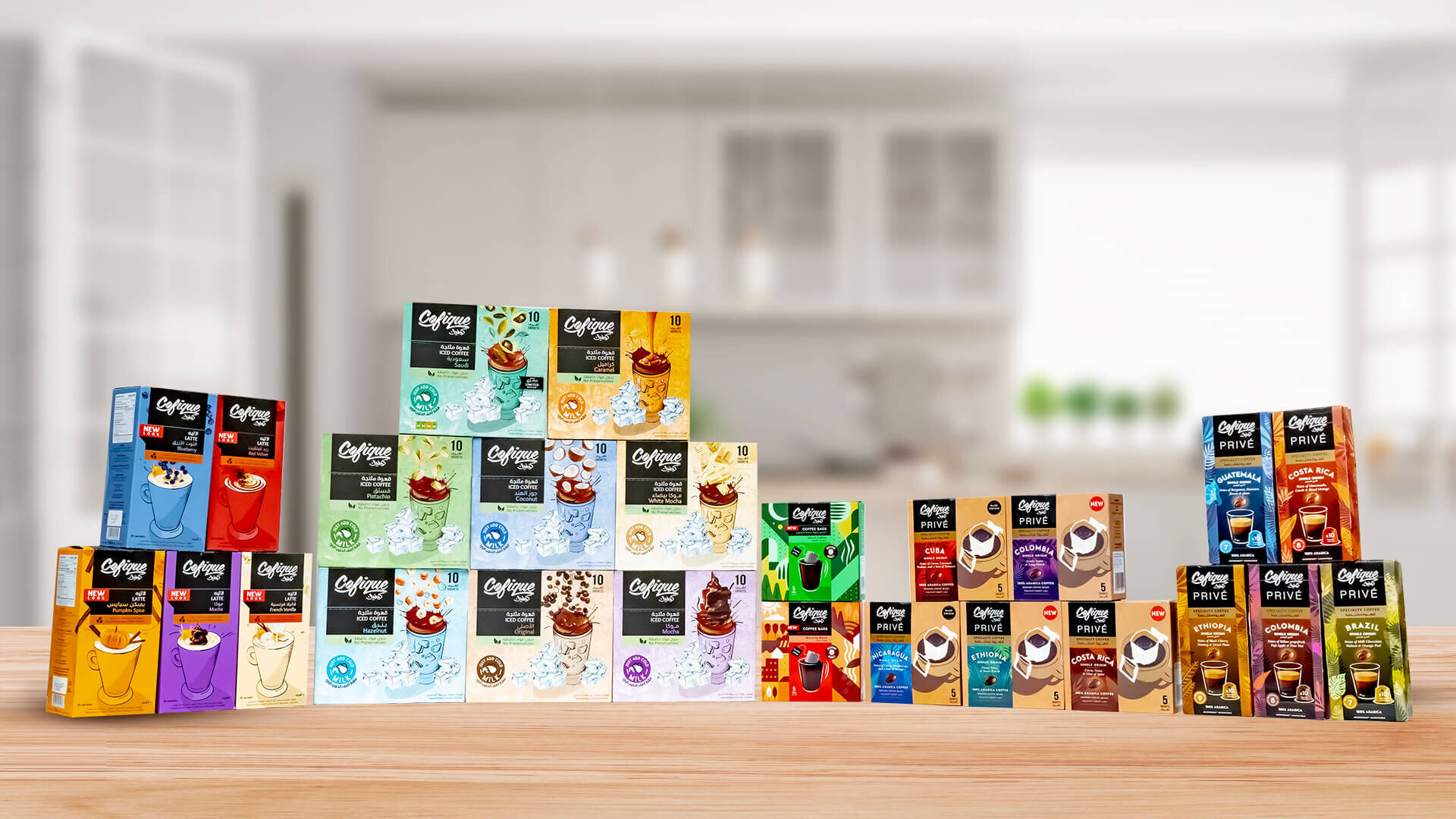 أكياس قهوة سهلة التحضير